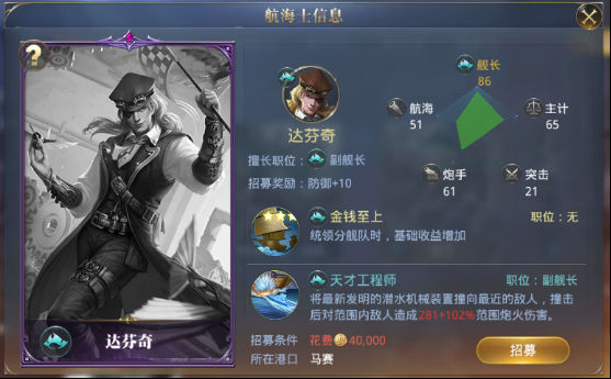 大航海之路小米渠道服