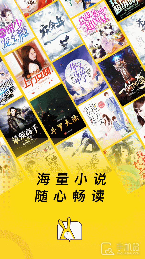 得间免费小说 v5.3.7.1
