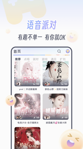 KOKO电竞app下载 v2.5.9