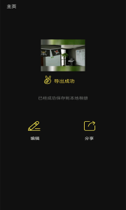 XRK视频免费版