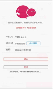 叔叔不约匿名聊天版