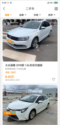 一嗨二手车app3