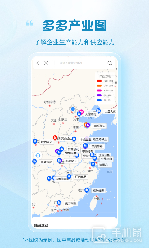 玻多多 v4.3.21