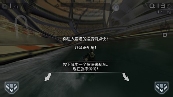 激流快艇2国际版