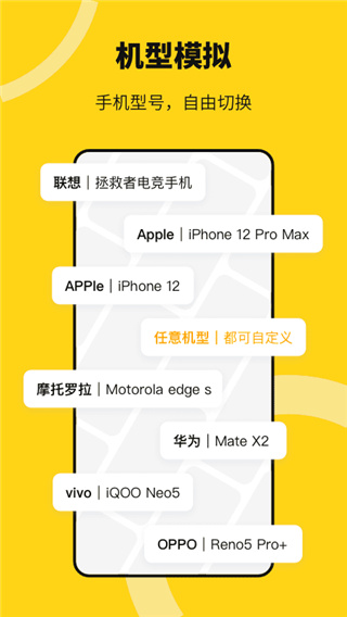 猴子分身免费版 v4.1.0