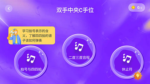 弹弹钢琴