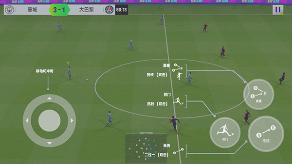 最佳球会犀游版