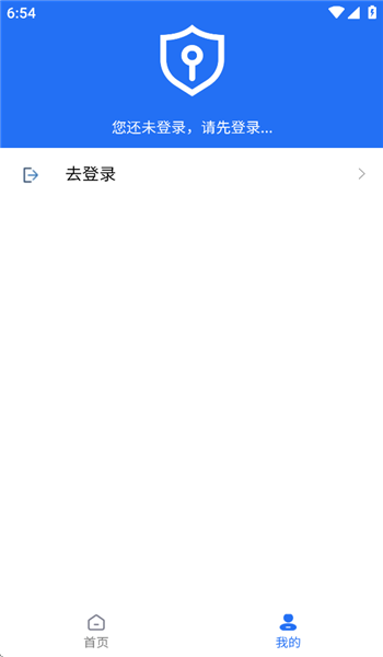 陇上食安app v1.0.7