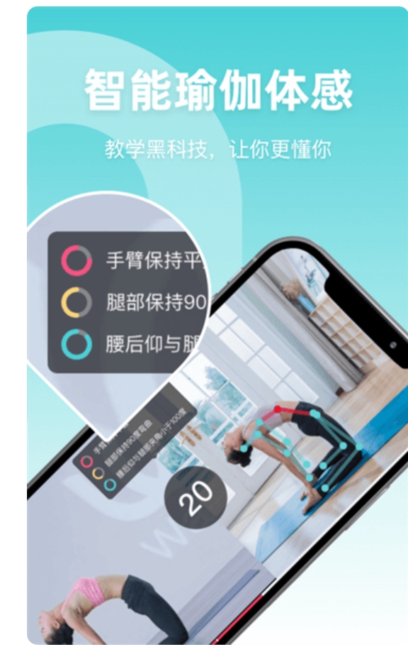 YogaNow app 1.4.62