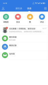 洪泽论坛最新版