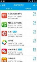 红人阁图片3