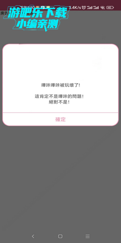 PicACG安装包