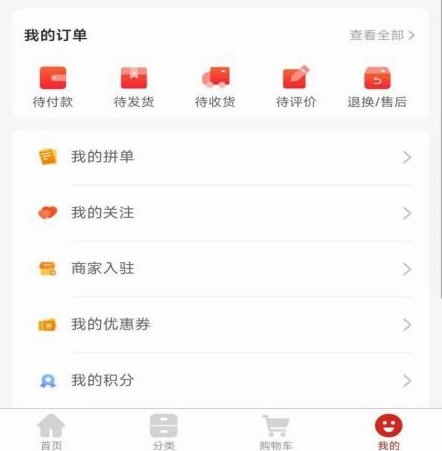 会承网
