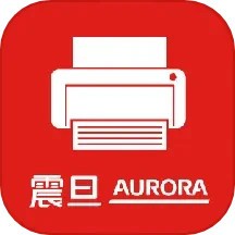震旦打印app最新版