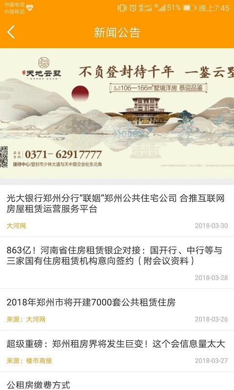 软件介绍截图1