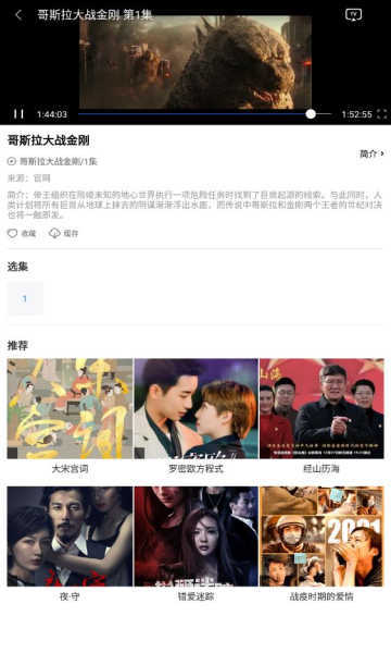 卧龙影视2025最新版免费下载