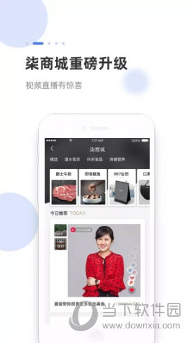 海米FM官方下载