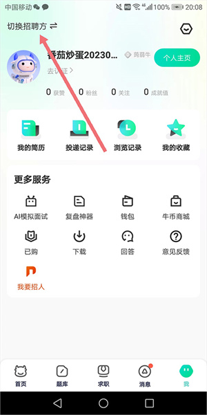 基本使用简介截图8