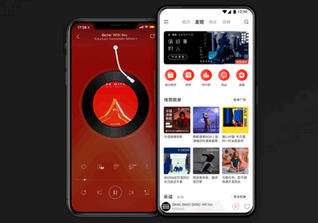 网易云音乐app正版