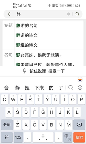 古文岛app v2.8.7