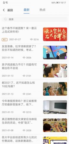 动听在线app v1.0安卓版下载