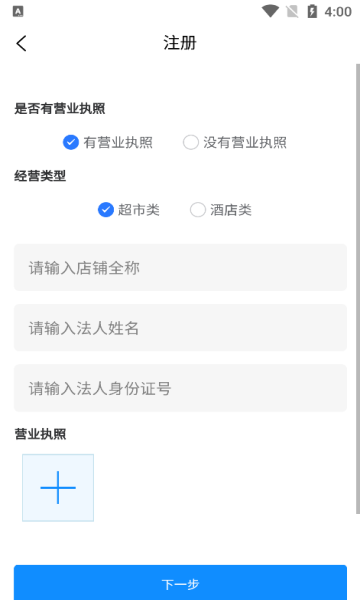 美佳家 v1.2.8安卓版下载