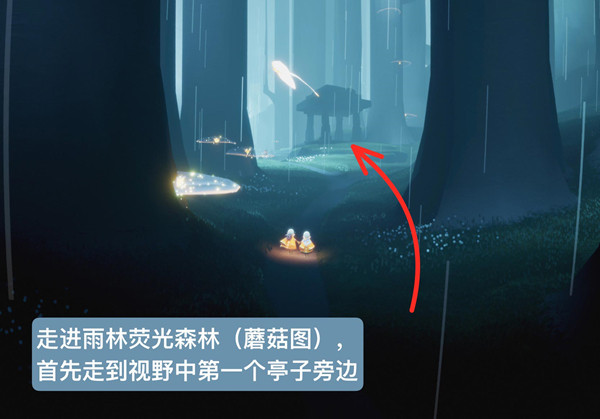 光遇国际测试服