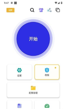 泽林连点app官方版下载