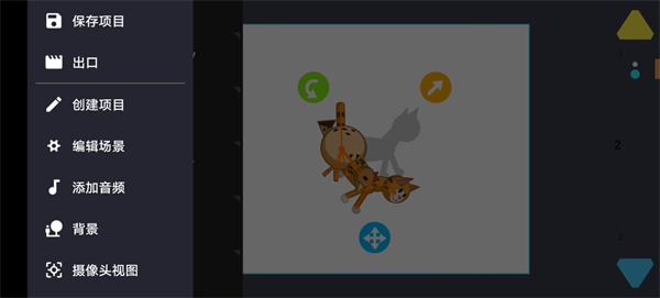 怎么制作动画配图3