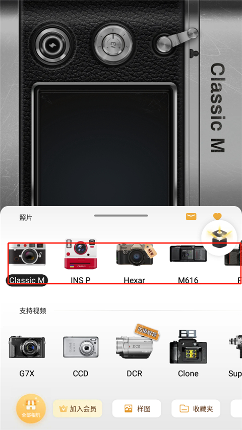 OldRoll胶片相机