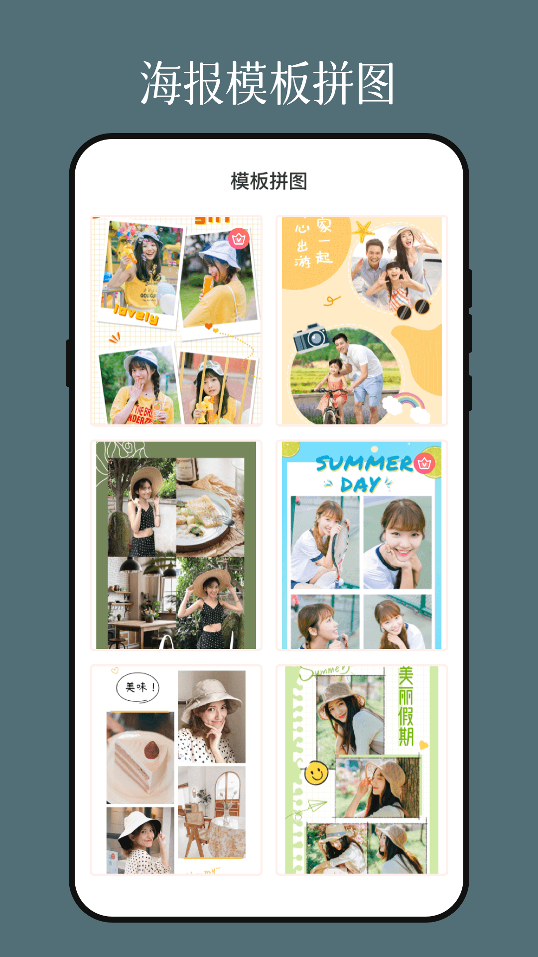 影视图片编辑器app 3.1.2