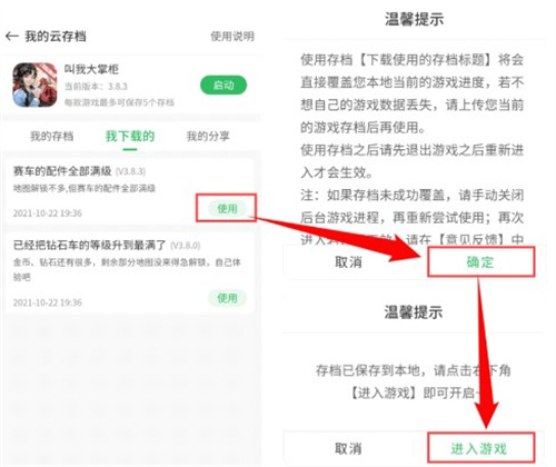 百分网手机破解游戏盒