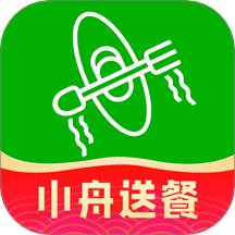 小舟送餐手机版 V1.22.0下载