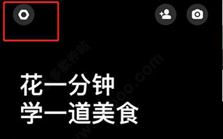 懒饭app截图32