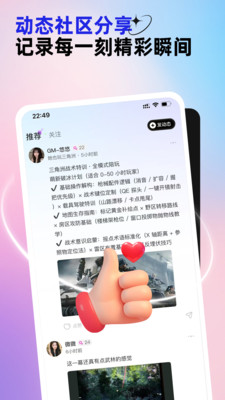 东东电竞app v1.0.1