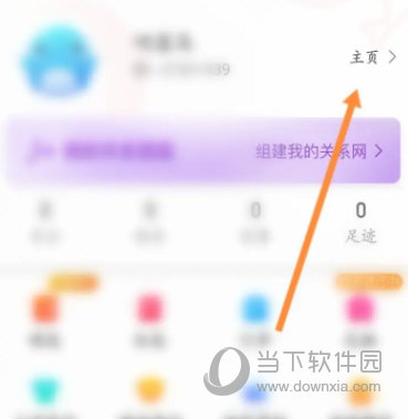 猎游app官方下载