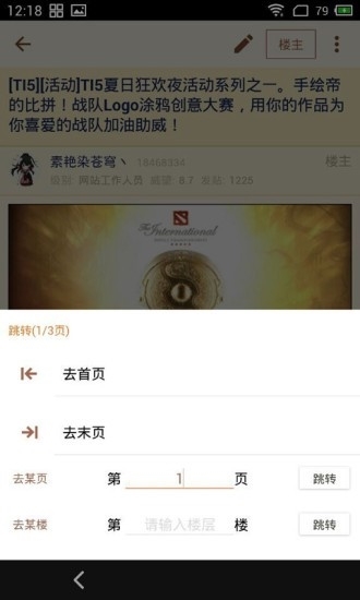 NGA客户端开源版截图1