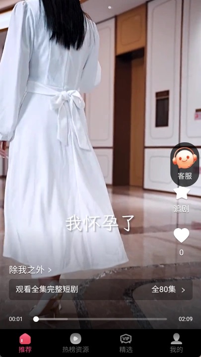 热映间 v1.0安卓版下载