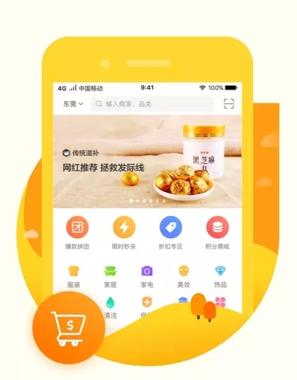 软件亮点配图1