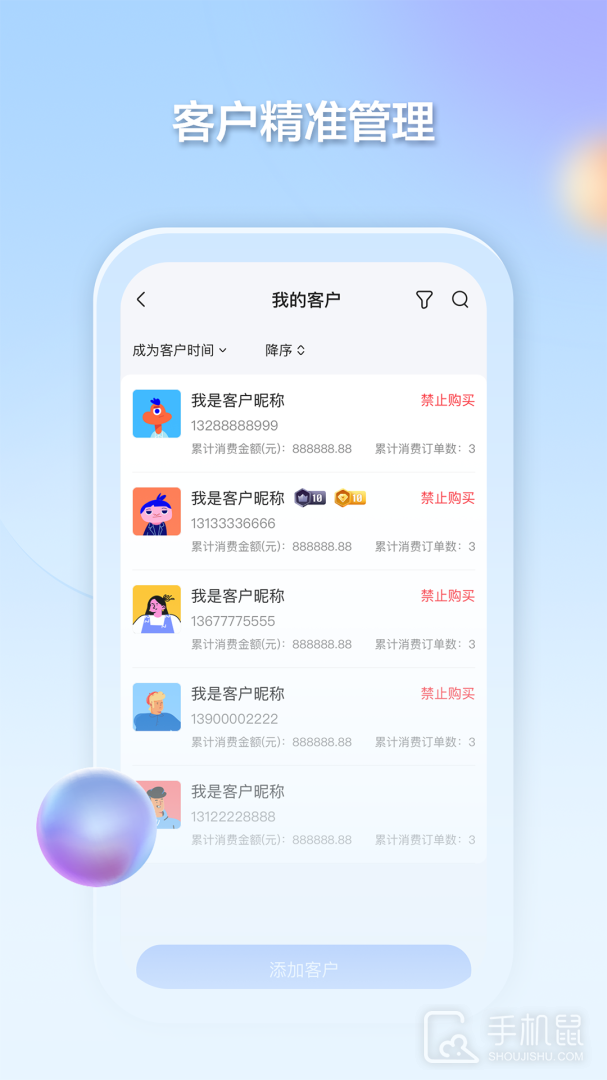 千络文旅 v2.2.0