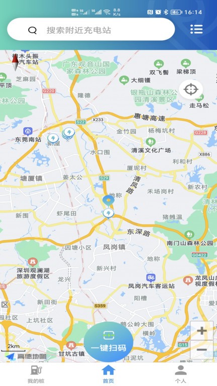 浦尔顿充电桩 1
