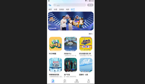 零点影视2023最新版