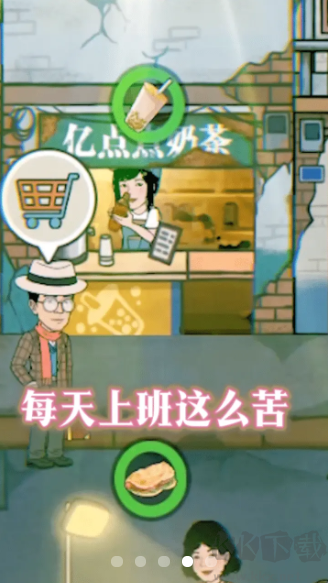 幸福美食街手机版v1.0.6安卓版 