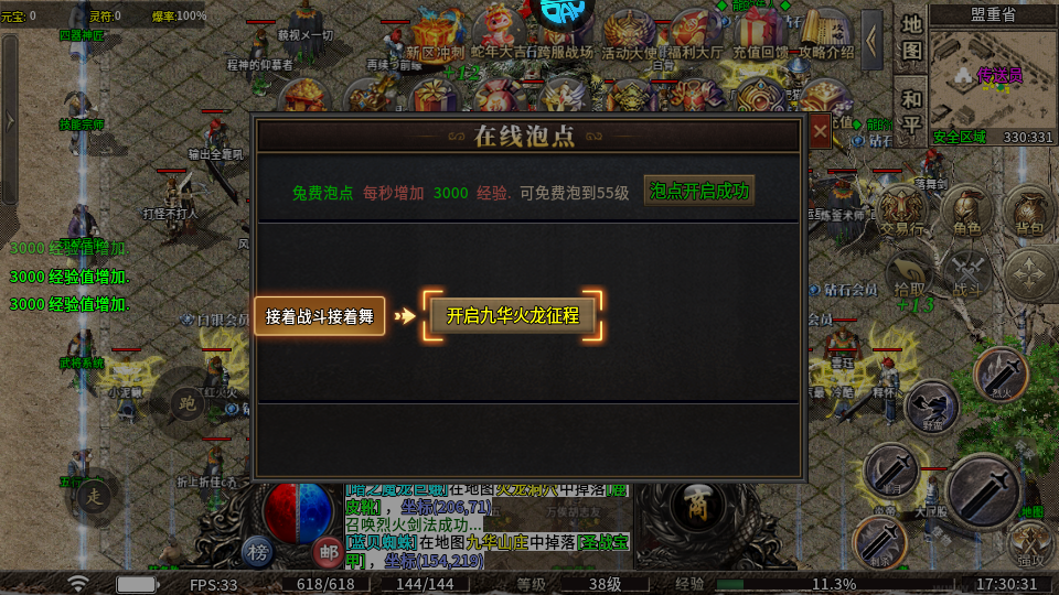 雷霆战魂正版 v1.0.0安卓版 