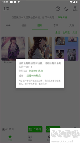 촫appv3.4.7