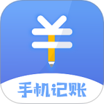 手机记账本 V3.0