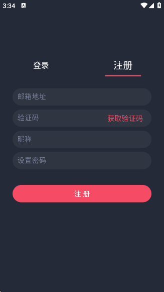 oneghg动漫下载2025新版本-oneghg动漫共和国下载安装包 v1.0.0.7安卓版-影视播放 - 热音