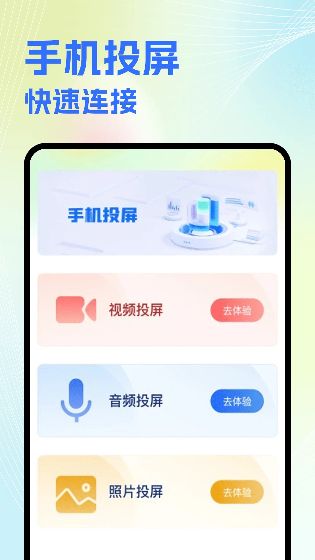 NV视频剪辑app v5.1