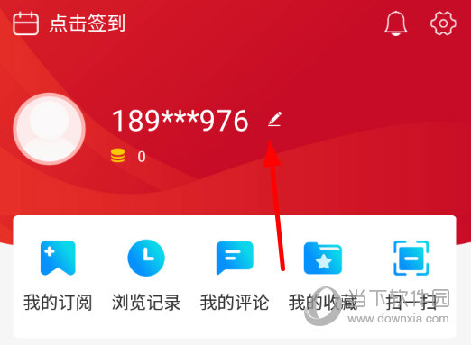 点击账号右侧的“书写”标志