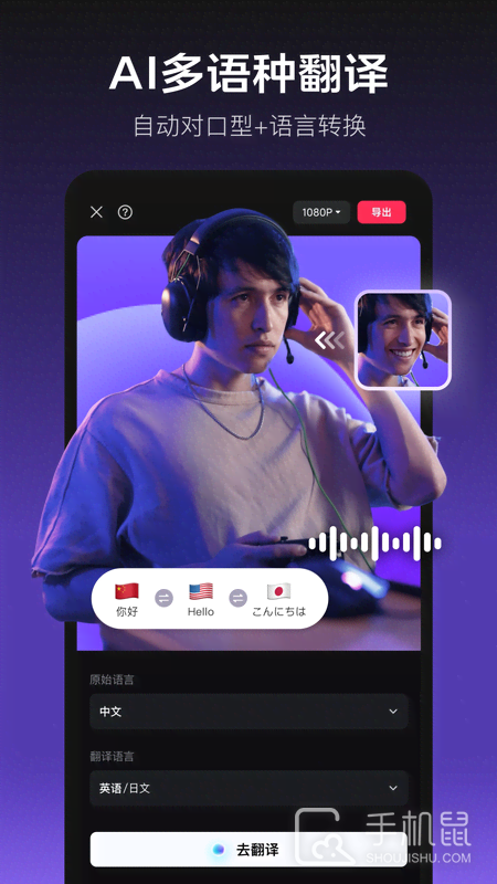 剪映 v16.1.0